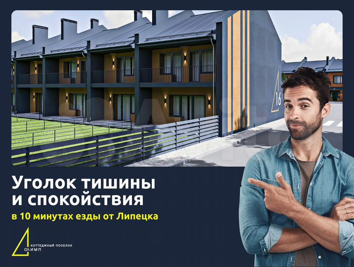 2-к. квартира, 100,6 м², 2/2 эт.