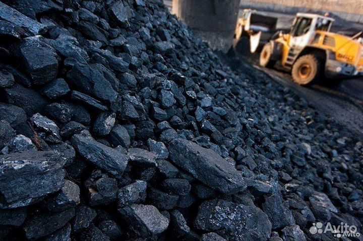 Уголь дом и дпк. Доставка