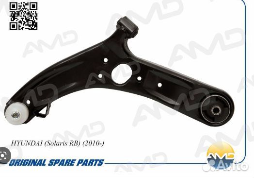 Рычаг передний правый, левый Geely MK cross