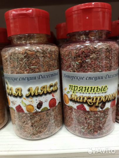 Специи и приправы