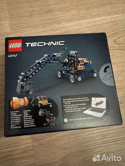 Конструктор Lego Technic 42147 Самосвал 177 дет