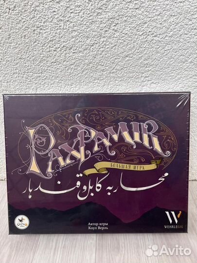 Настольные игры новые