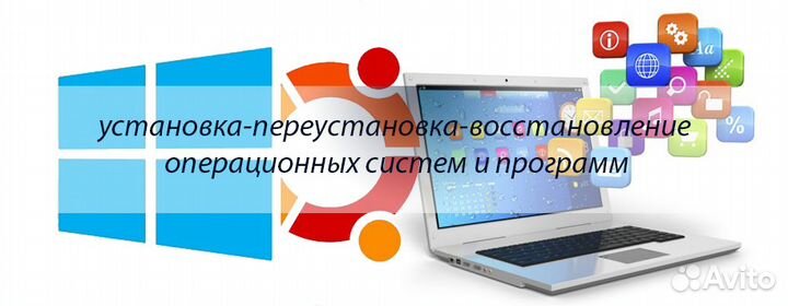 Компьютерная Помощь