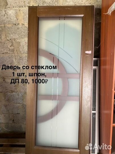 Двери межкомнатные