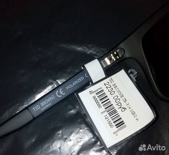 Очки солнцезащитные с чехлом