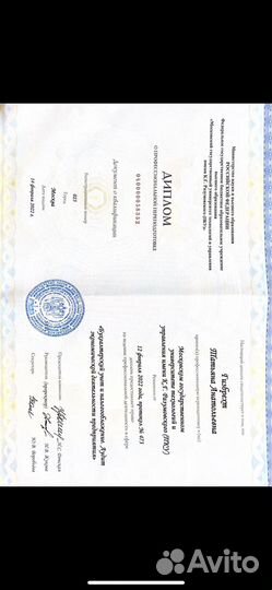 Налоговый вычет, Декларация 3-ндфл