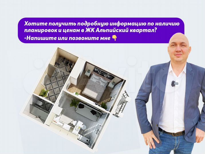 2-к. квартира, 38,9 м², 2/18 эт.