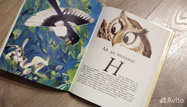 Книги 90х для младших школьников