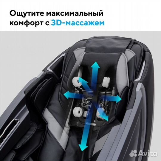 Массажное кресло Ergonova ErgoLine 4 Beige