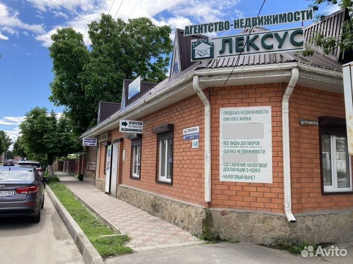 Агентство недвижимости