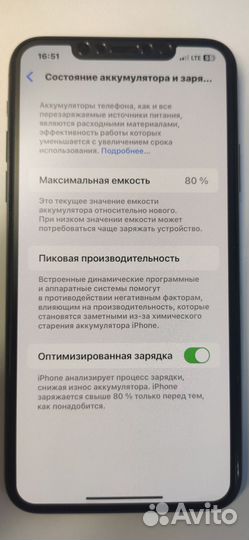 iPhone 11 Pro Max, 64 ГБ