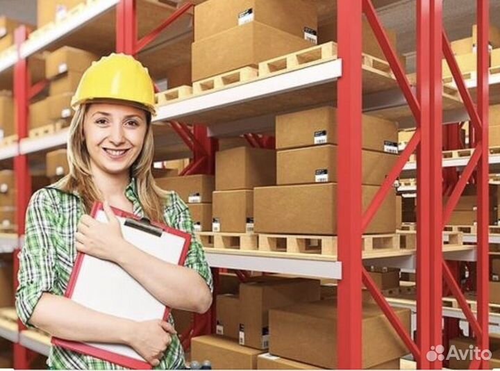 Кладовщик учетчик