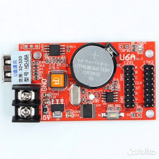 BX-5UT Контроллер