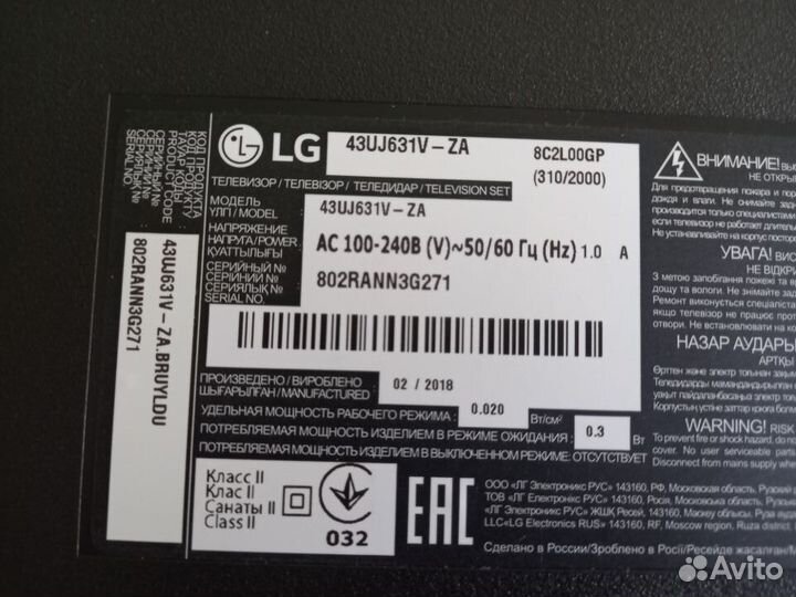 Main Board EAX67133404 (1.0)