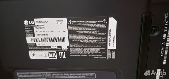 Телевизор LG