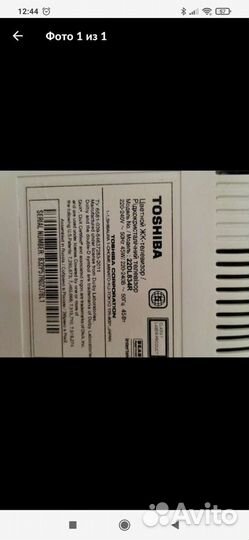 Телевизор Toshiba с CD/DVD