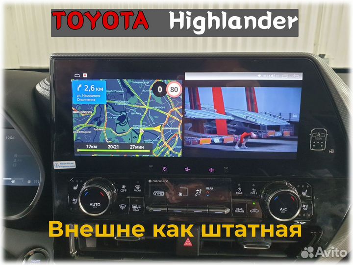 Установка магнитол на Toyota и не только