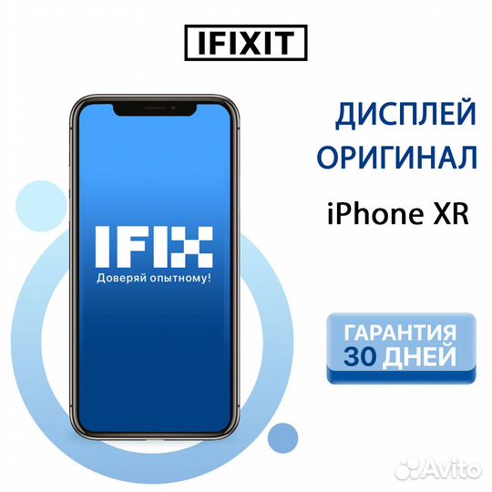 Дисплей iPhone xr