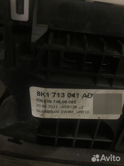 Кулиса кпп Audi A4 (B8) 2007-2012