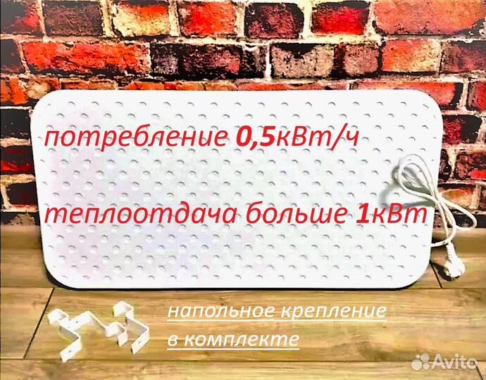 Кварц. обогреватель Монолит Эксо-500 Эко