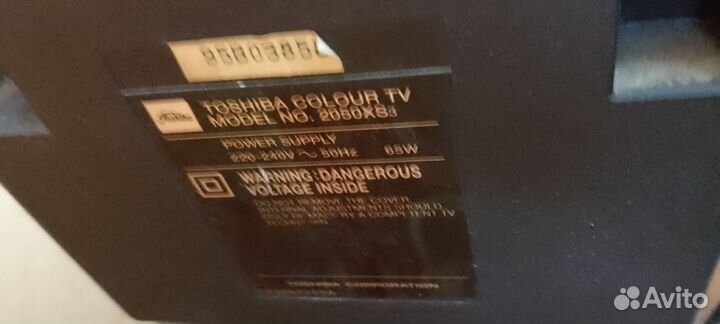 Телевизор бу