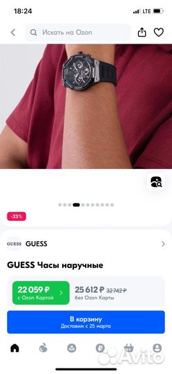 Часы guess мужские,оригинал