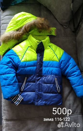 Детская одежда б/у