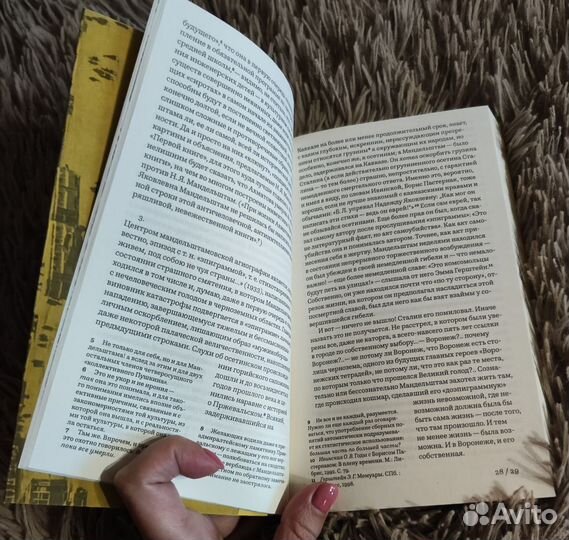 Ленинградская хрестоматия: сборник