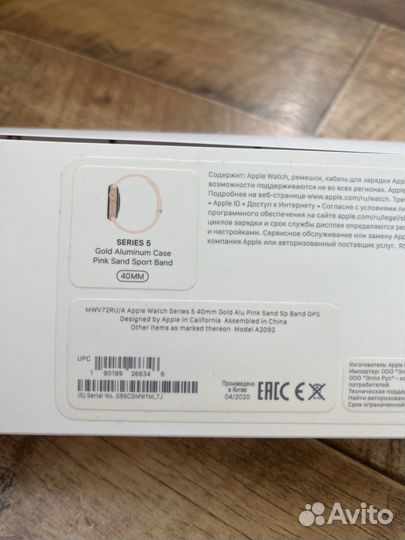 Apple watch series 5