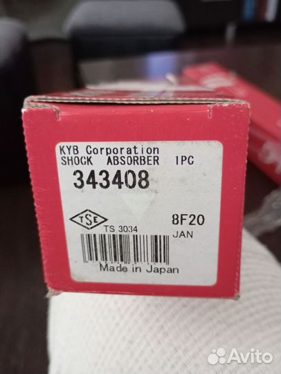 Амартизатоы KYB