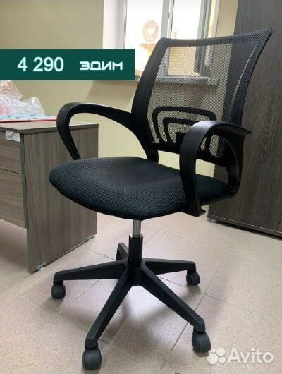 Офисное кресло