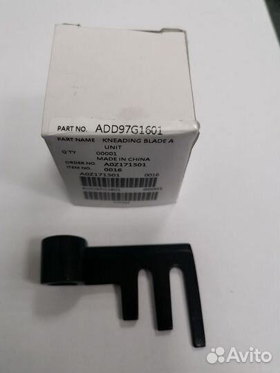 Лопатка для замешивания ржаного теста ADD97G1601