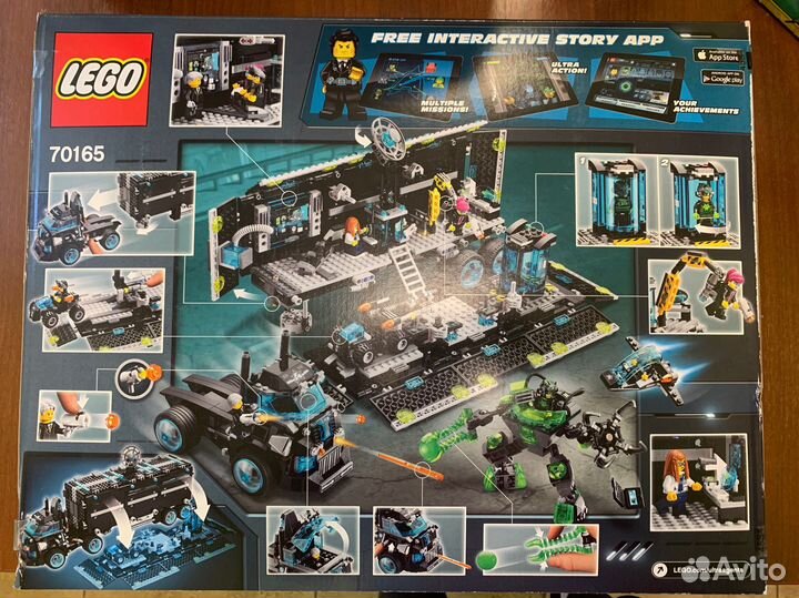 Lego Ultra Agents 70165 Штаб-квартира миссии
