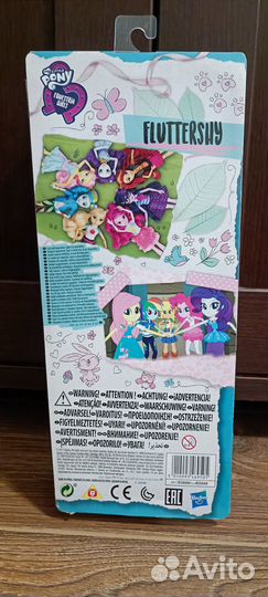 My Little Pony Hasbro Equestria Girls