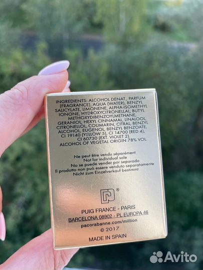 Lady Million Lucky Paco Rabanne Парфюм для женщин