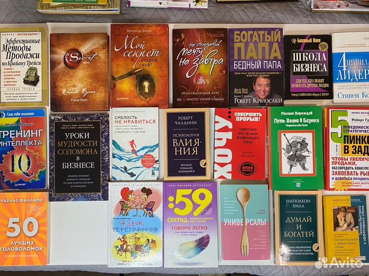 Книги. Развивающие, детские, учебники