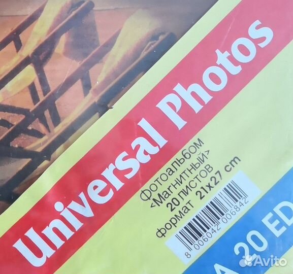 Альбом для фотографий