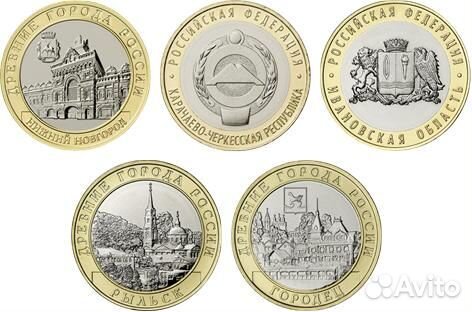 10 рублей Биметалл 2021-2022 без оборота