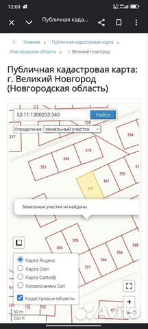 Фото объявления