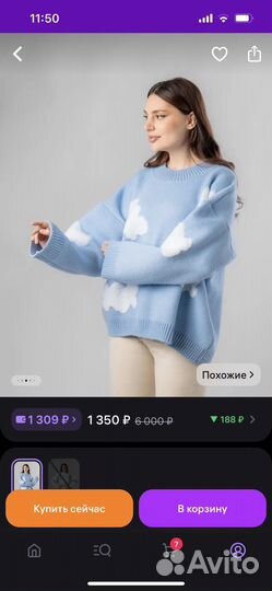 Костюм детский на фотосессию