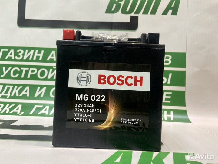 Аккумулятор Bosch 14Ah 220A (M6 022)
