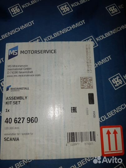 Поршень на сканию pde с 2013г-нв