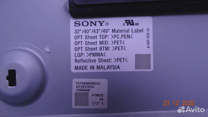 6870S-1954D 6870S-1953D