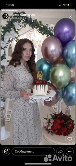 Воздушный шар