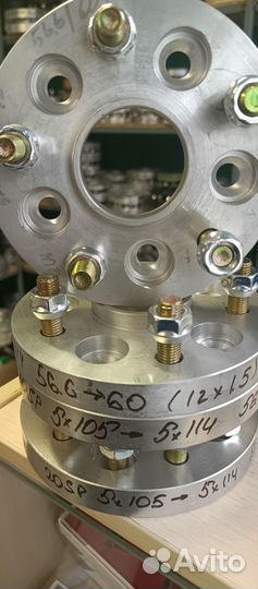 Aдаптeры пepeход 5х105 на 5х114,3 Tолщинa 20мм