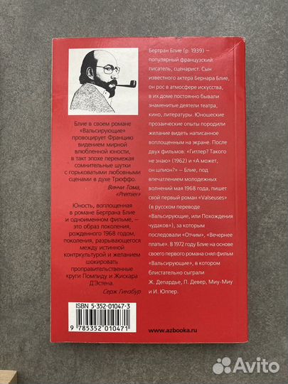 Книги художественные