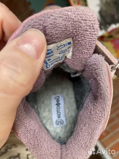 Ботинки для девочки демисезонные 25 размер