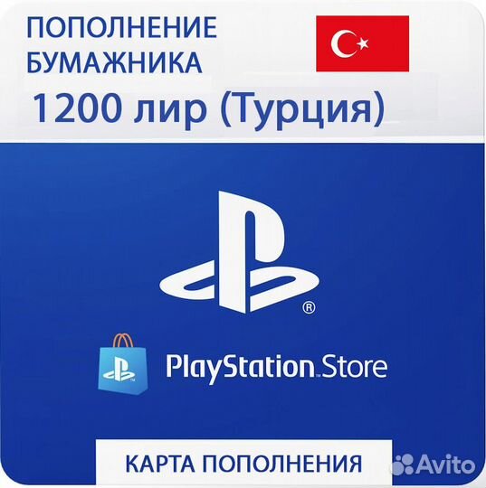 Playstation Игры