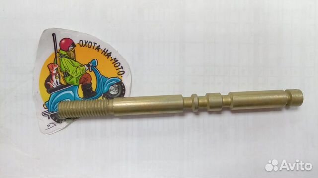 Ось вилки пер.передач коробки реверса Буран