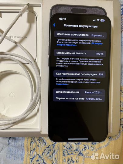 iPhone 15 Pro Max, 256 ГБ
